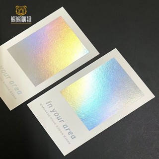 熊熊客製 名片 卡片 免費設計 燙金名片 印刷加厚特種紙凹凸高檔名片金邊文創紙卡訂製鐳射銀印刷 客製化