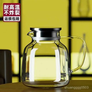 「闆娘推薦」【官方正品】青蘋果家用耐熱耐高溫冷水壺大容量玻璃涼水壺冷泡茶壺玻璃茶壺 C897