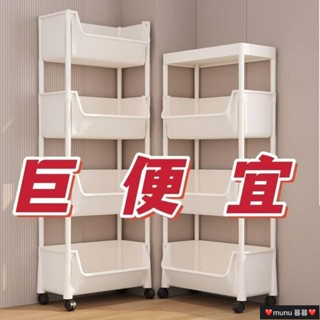 mumu暮暮 置物架 層架 可移動小書櫃 推車置物架 層架置物架 多功能廚房蔬菜多層帶輪收納置物架 小推車收納架