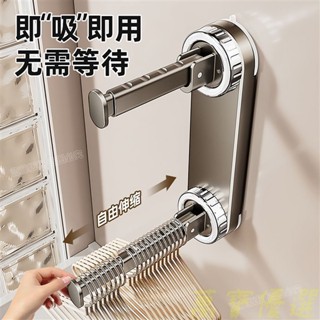 🥇桃園出貨🥇陽臺免打孔壁掛涼衣架 晾衣架 家用毛巾掛桿折疊掛鈎衣架收納神器 收納掛衣架 曬衣夾收納 曬衣架收納 洗衣架