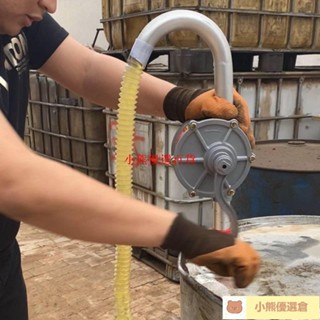 🚀蝦皮熱賣⚡手搖油泵加油器手動油抽子抽油器抽機油吸油器鋁閤金抽油管加油器熱賣精品💋
