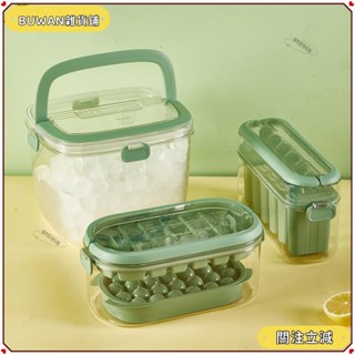 💫桃園91💫-可可開發票冰格冰塊模具 按壓矽膠冰格冰球 塑膠手提製冰盒 大容量冰箱凍冰塊盒💫關注立減💫