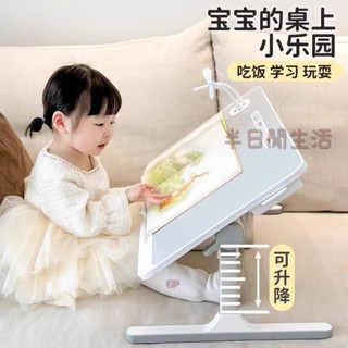 折疊桌 床上折疊桌 懶人桌 書桌 床上桌 折疊電腦桌 筆電桌 床上小桌子兒童看書支架閱讀架繪本閱讀架寶寶花生桌學習桌可升