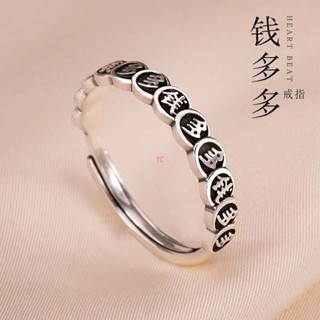 😀YC熱銷 😀紫南宮過爐 開光🙏🏻戒指 馬上有錢花戒指 五帝錢戒 開口戒 錢多多戒指 招財戒指 錢幣食指環 開口