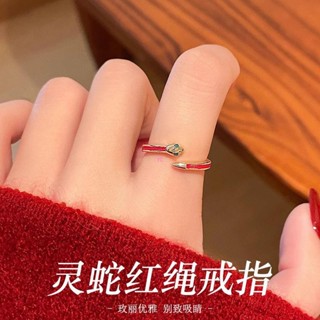 😀YC熱銷 😀紫南宮過爐開光🙏🏻本命年蛇戒指 戒指 情侶對戒 指環 情侶戒指 招財開運 戒子 單身戒 食指戒 防