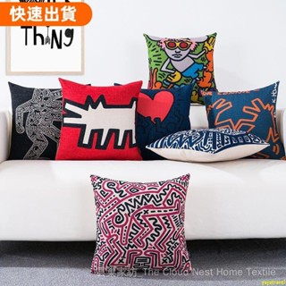 免運❤凱斯哈林Keith Haring潮流藝術塗鴉北歐棉麻客廳抱枕沙髮大靠枕靠墊辦公室午睡枕車用枕抬腿枕長條抱枕 靠腰枕