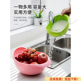 店長推薦 淘米瀝水籃洗米篩漏多功能洗菜盆廚房菜籃子洗菜籃神器洗米瀝水籃 瀝水籃 洗菜瀝水盆 水果籃洗菜籃 N