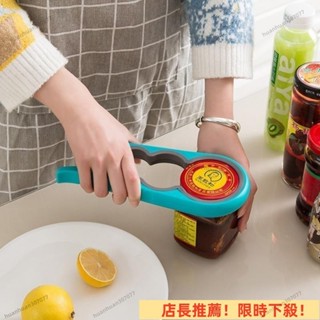 限時下殺 安全開罐器手動開蓋罐頭刀簡易操作開瓶器罐頭起子開罐神器 NPRC