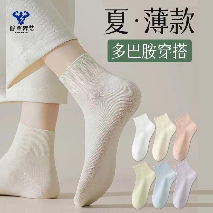 夏季限定 彩色多巴胺襪子 女短襪夏季薄款吸汗松口高顏值夏天白色穿搭中筒襪 夏上新