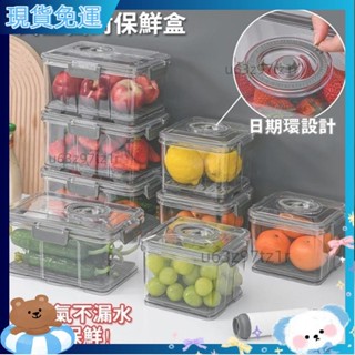 優惠新品 ??四月特價?? 真空保鮮盒 7.5L大容量 密封盒 真空保鮮罐 智慧冰箱保鮮盒 真空密封罐 密封罐 零食罐