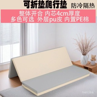 爬行墊 寶寶遊戲爬行墊 折疊爬行墊 寶寶爬行墊 兒童遊戲墊 嬰兒爬行墊 遊戲地墊 兒童地墊PE可折疊爬行客廳加厚無味4C