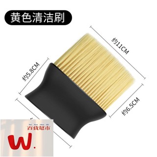 【W.百貨～精品價優】汽車空調出風口清洗刷 細節刷 隙縫清潔刷 刷子 風扇縫隙刷 空調隙縫刷 電腦鍵盤刷 除塵刷
