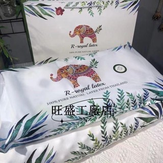 現款低價💗泰國乳膠枕 皇傢大象乳膠枕頭 天然乳膠枕 按摩枕 狼牙枕芯 單人枕頭 護頸枕 保健枕 枕頭 乳膠枕頭