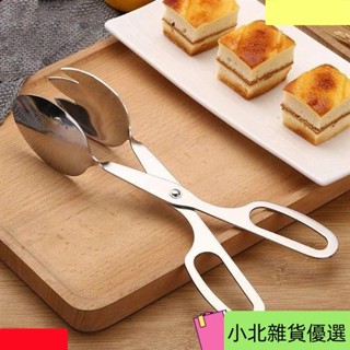 桃園出貨食品夾子 加厚不鏽鋼冰夾 剪刀型分餐夾子 吃到飽夾餐廳麵包夾烘焙 食品夾 子