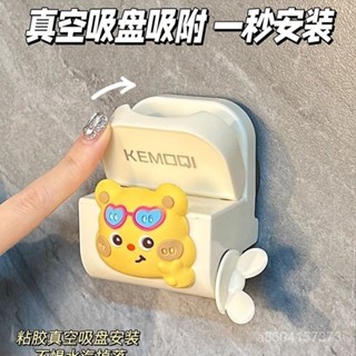 🔥新店開業🔥吸盤可愛牙膏擠壓神器家用懶人洗麵奶卡通護手霜手動擠牙膏打孔 2V7N