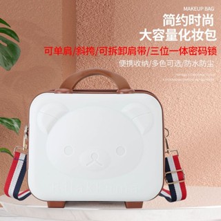 精品包包 揹包 手提行李箱14寸密碼鎖箱卡通可愛旅行箱輕便迷你收納化妝小箱子包 手提包 單肩包 雙肩包520