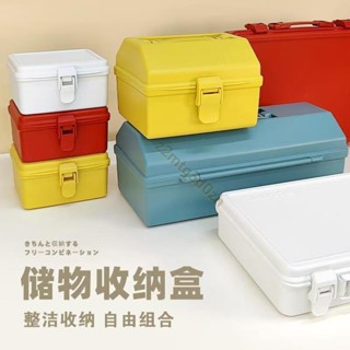 五金工具收納箱 家用口罩儲物盒 工具箱塑膠收納盒整理箱