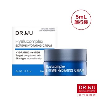 DR.WU 玻尿酸保濕精華霜