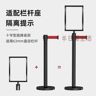 告示牌 立牌 指示牌 立牌展示架 展示牌 戶外廣告牌 海報架 立式廣告插牌酒店廠房指示牌立式A4廣告牌立式A3不銹鋼導向