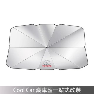 適用於TOYOTA豐田遮陽傘前擋風玻璃遮光傘RAV4 ALTIS AURIS COLLA CROSSCHR車載前擋風玻璃