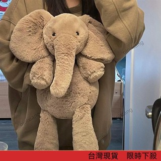 【限時特惠】可愛英國大象玩偶 抱枕 趴趴象公仔 毛絨玩具 史瑪吉兒童安撫娃娃 禮物