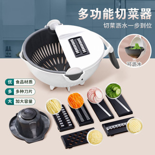 切菜機 削皮刀 切菜器 切片器 切丁器 切絲器 磨泥器 刨片器 磨蓉器 多功能切菜器