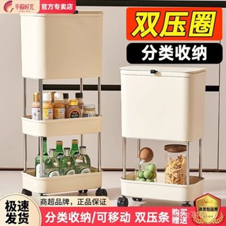 💗臺灣熱銷💗 多功能置物架多層帶輪可移動嬰兒用品收納架廚房浴室落地式垃圾桶 DDHK