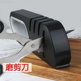 磨刀石 新款多功能快速磨刀家用剪刀神器廚房工具菜刀開刃磨刀石手動