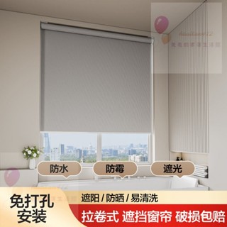 捲簾遮光防水隔熱百葉窗浴室窗戶打孔免打孔兩用辦公室遮陽簾【兔兔家居】