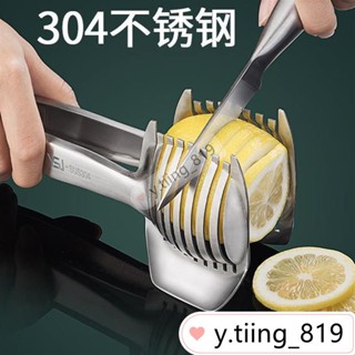 *新款檸檬切片器304不銹鋼 小型多功能手夾西紅柿神器水果分割工具 PTqF