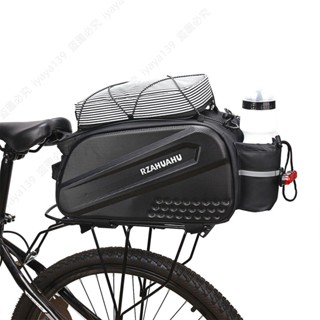 新品*可開發票/山地自行車代駕包後座包硬殼掛物收納尾包儲物箱後貨架馱包裝備