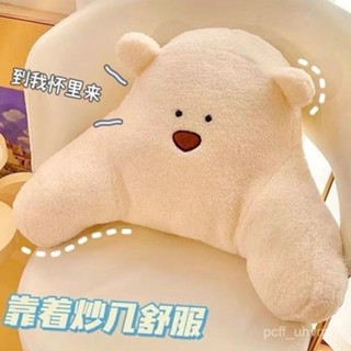 🔥臺灣出貨🔥【1050次迴購】辦公室久坐護腰靠墊椅子辦公室腰靠墊腰枕腰椎靠墊座椅靠背部靠枕