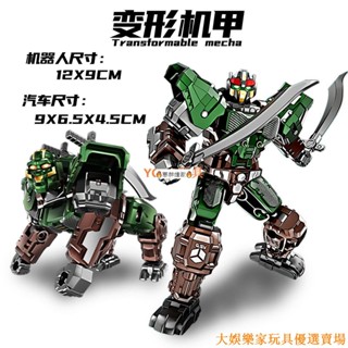 🔥限時售賣🔥 變形玩具 合體機器人 變形玩具大黃蜂擎汽車坦克飛機模型機器工程車金剛車/禮物