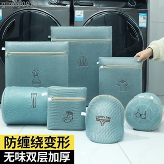 🌺新品特價🌺洗衣袋洗衣機專用防變形家用文胸過濾網兜內衣毛衣大號細網護洗袋