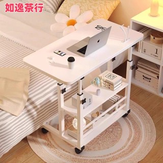 ⭕如逸茶行⭕升降茶几 床邊桌 移動桌 升降電腦桌 小戶型 出租臥室 茶幾 電腦桌 邊幾 邊幾 沙發角幾 懶人滾輪桌