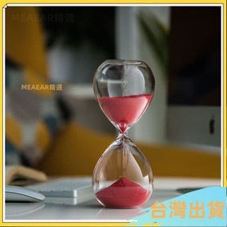 臺灣出貨沙漏計時器流沙玻璃沙漏5/10/15/20/30分鍾計時沙漏流沙擺件新款