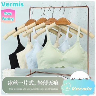 【免運特賣】薄款無痕內衣女無鋼圈美背集中爆乳舒適睡眠內衣罩收副乳可調整少女運動內衣sawr