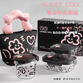 精緻好物希樂扣微波爐加熱玻璃飯盒上班帶飯餐盒水果便噹盒保鮮盒新款預售
