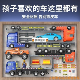 🔥限時售賣🔥 變形玩具 合體機器人 加大號拖車玩具套裝工程車運輸車模型模擬城市小汽車禮物/禮物