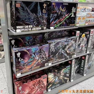 🔥活動優惠🔥 變形高達 限量模型 必出系列高達摩動核呂布白雪姬報喪獨角獸敖丙紅異端模型/禮物/送禮