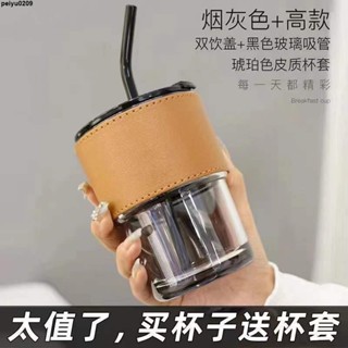 ✨【臺灣出貨】玻璃杯✨✨✨抖音爆款竹節咖啡杯帶蓋玻璃水杯隨行吸管杯ins風吸管杯網紅奶茶
