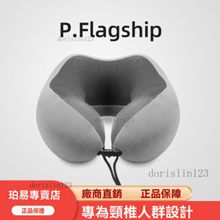 ✨新店大促✨u型枕 護頸枕 旅行便攜式記憶棉u型枕 附收納盒 淺灰色 飛機枕 旅行枕 收納頸枕