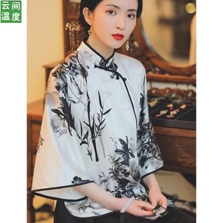 【ZFX闆娘自留】新中式大尺碼民族風復古國風仿桑蠶絲水墨印花顯瘦改良旗袍上衣喇叭袖立領夏季水墨風盤扣女士七分袖襯衣