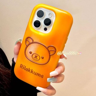 拉拉熊 輕鬆熊 烤麵包 小熊 適用於iPhone16 15 14 13 12 Pro Max 手機殼 全包防摔 矽膠軟殼