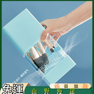 SYMT-化妝刷收納筒防塵筆桶刷子桌面亞克力眉筆收納化妝品眼影刷收納盒