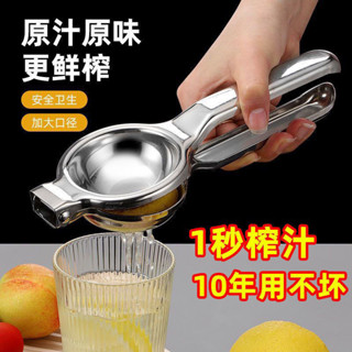 【桃園專營】榨汁機 手動榨汁機 榨汁器 橙子檸檬石榴榨汁神器家用手動榨汁機多功能擠壓汁器水果夾子大號手動榨汁器 榨汁