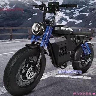 【免掛牌】Super73電動自行車小個子女生山地復古代步機車電動輔助自行車 電動自行車 電輔車 110v電動車電瓶車