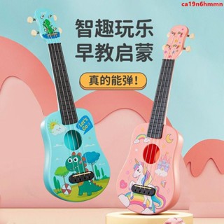 【蝦皮精品】單板 吉它 zani兒童 尤克里裡21寸初學者入門小吉他節日禮物可愛女孩玩具可彈