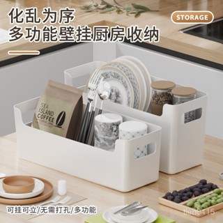 【臺灣熱銷】簡約壁掛式收納盒廚房櫃門內側麵整理盒浴室衛生間雜物置物掛架 SSHL