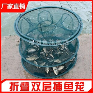 &2024新款全自動魚網蝦籠捕魚籠神器折疊龍蝦網漁網抓魚神具專用籠